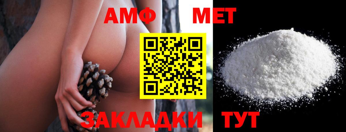 Можайск  АМФЕТАМИН Premium  Вход с VPN 