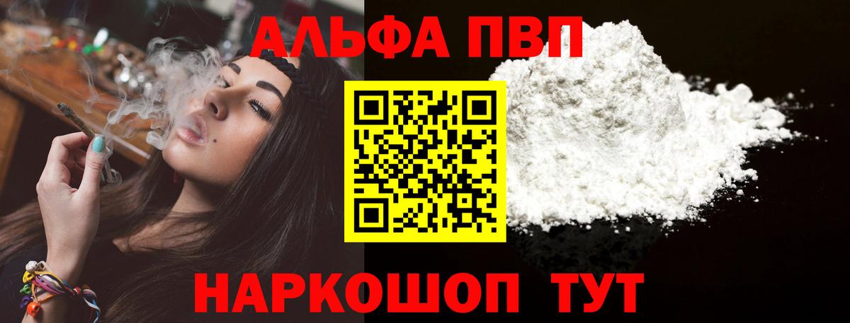 Alfa_PVP СК Можайск