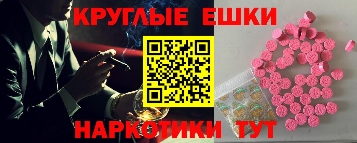 ЭКСТАЗИ Cube Можайск