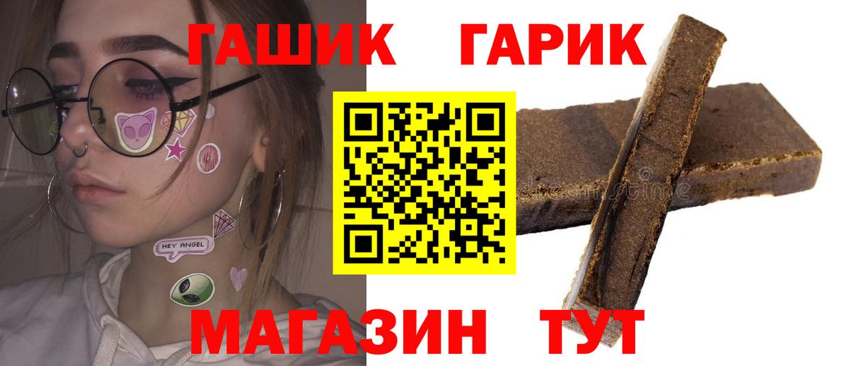 Гашиш  Вход с VPN  Можайск  ГАШИШ VHQ  ГАШИШ Ice-O-Lator 