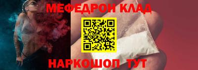 ешки Будённовск