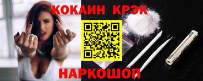 ешки Будённовск