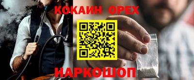а пвп мука Бузулук