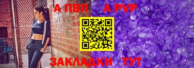 а пвп мука Бузулук