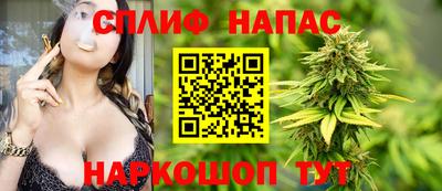 бутират Ставрополь