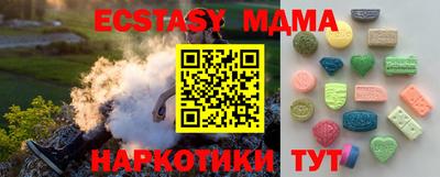 а пвп мука Бузулук