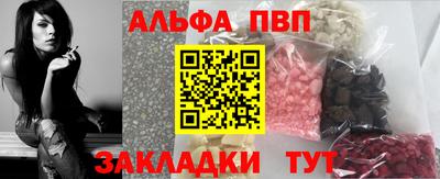 а пвп мука Бузулук