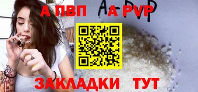 а пвп мука Бузулук