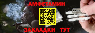 ешки Будённовск