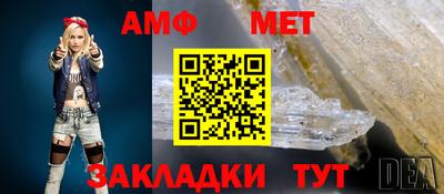 а пвп мука Бузулук