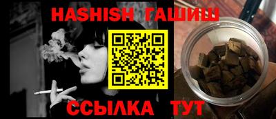 ешки Будённовск