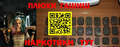 ешки Будённовск