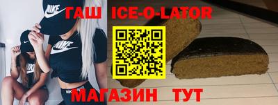 метамфетамин Старая Купавна