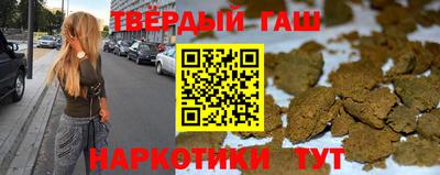 дурь Бугуруслан