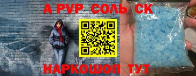 ешки Будённовск