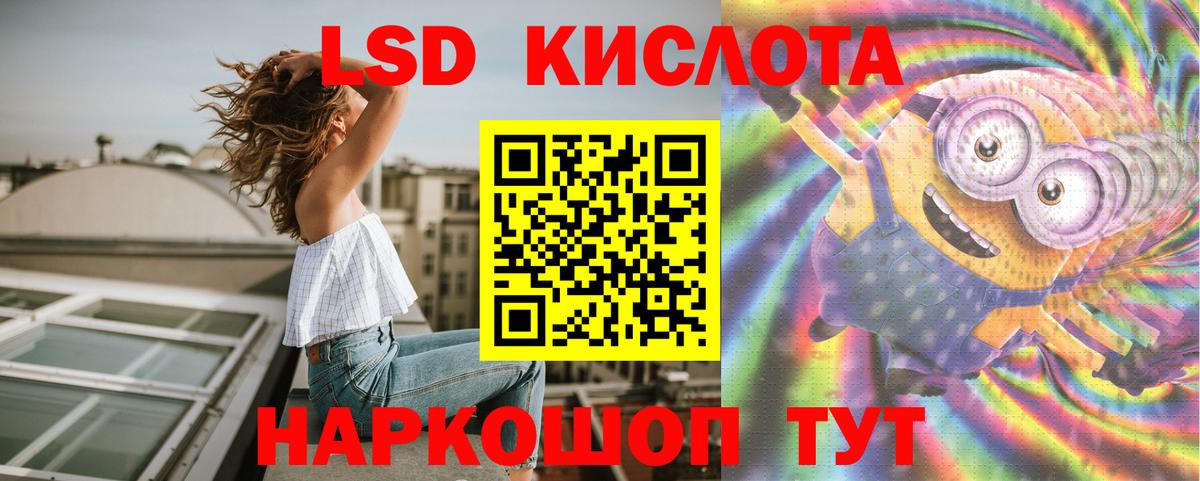 LSD-25 экстази кислота  Вход с VPN  Можайск  Лсд 25 экстази кислота 