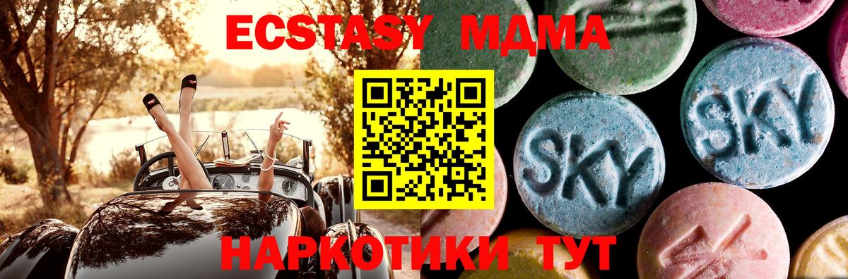 MDMA VHQ Можайск