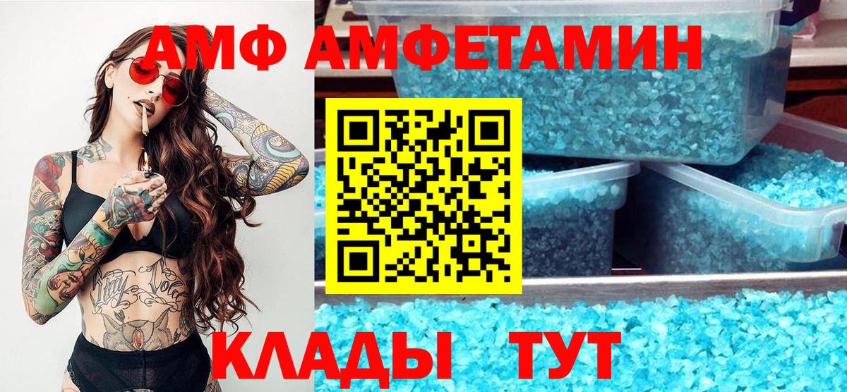 Метамфетамин мет  Вход с VPN  Можайск 