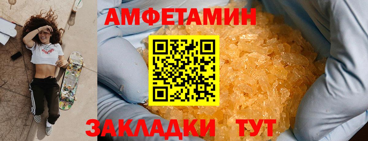 Первитин пудра Можайск