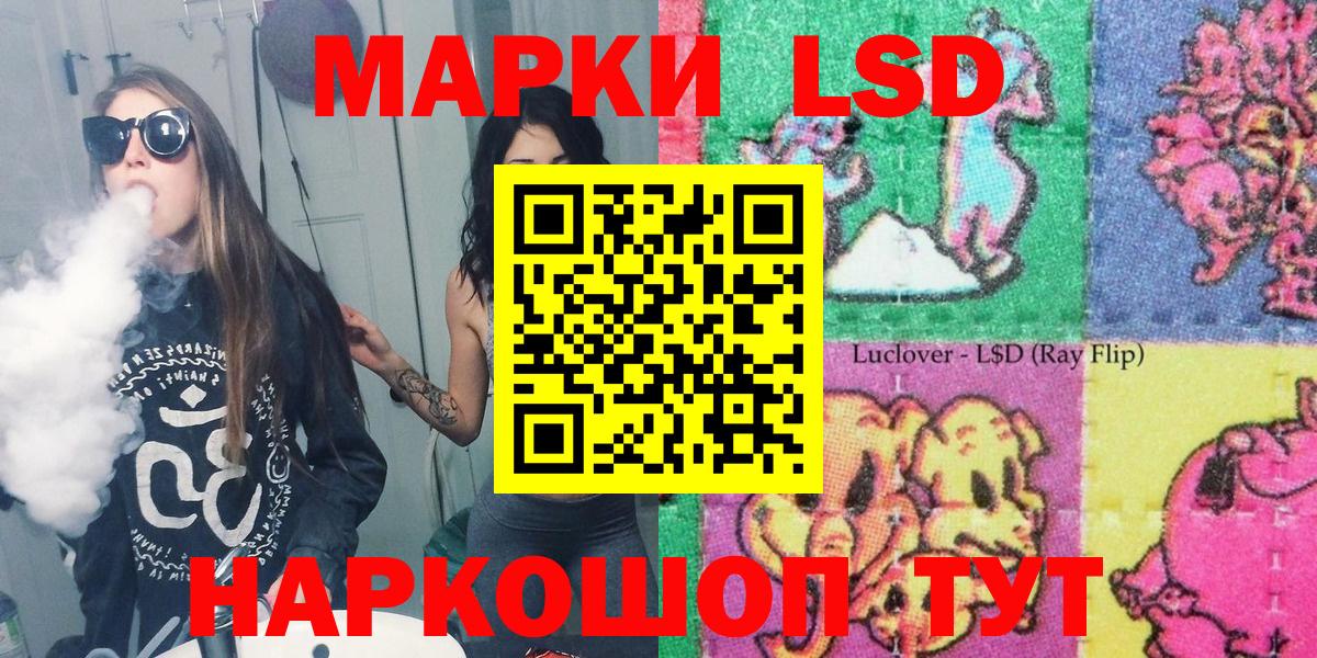 Марки N-bome 1,8мг  Вход с VPN  Марки N-bome 1,8мг  Наркотические марки  Можайск 