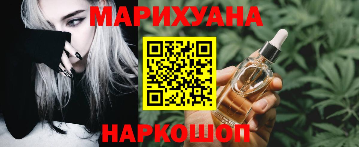 МЕФ  Бошки Шишки  ГАШИШ  Можайск  ГАШИШ  A-PVP СОЛЬ кристаллы  Вход с VPN  Мефедрон кристаллы 