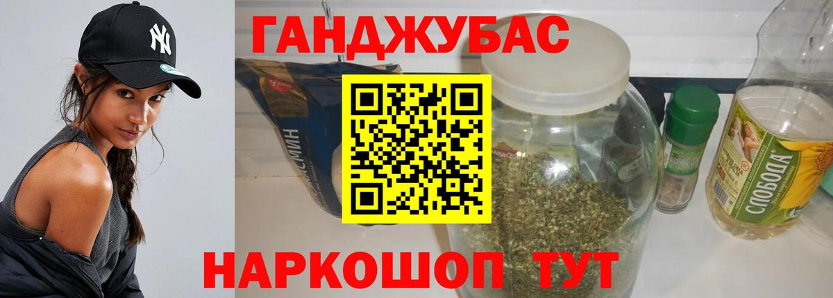 Каннабис ГИДРОПОН  Каннабис VHQ  Вход с VPN  Можайск  МАРИХУАНА VHQ 